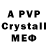 Alfa_PVP VHQ Grandpa Poppin