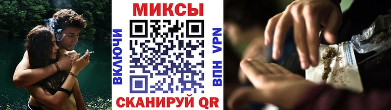 Купить закладки Бирск БУТИРАТ бутандиол
