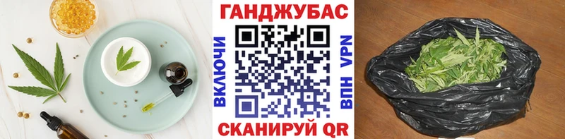 Купить закладки  Бирск  Canna-Cookies марихуана 