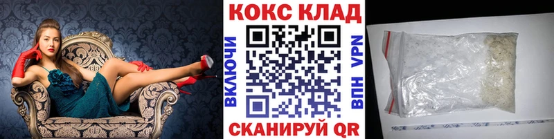 Кокаин Fish Scale Купить закладки Бирск