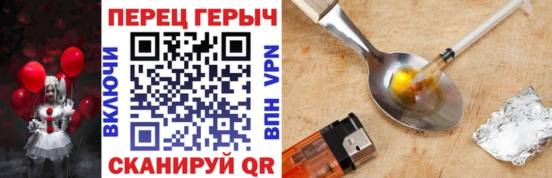 ГЕРОИН Афган  Купить закладки  Бирск 