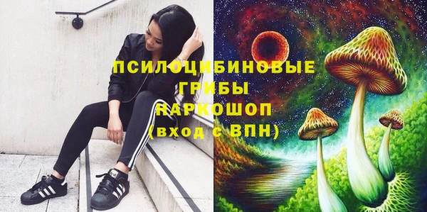амфетамин Верхнеуральск