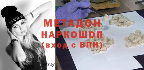 шишки Волоколамск