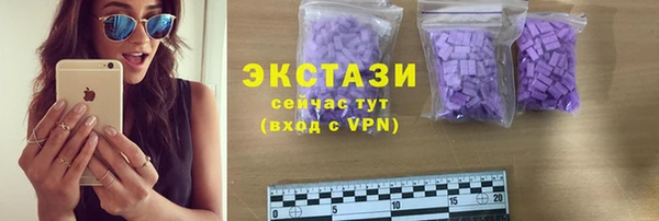 jwh Володарск