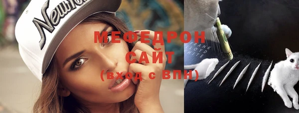 шишки Волоколамск