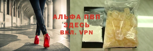 jwh Володарск