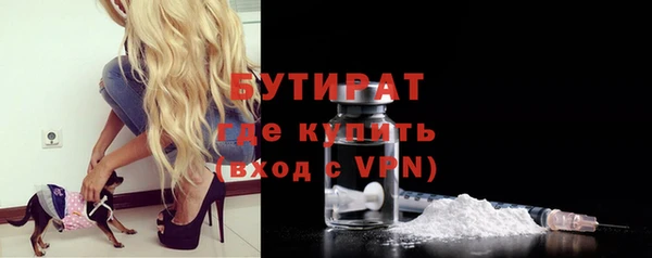 jwh Володарск