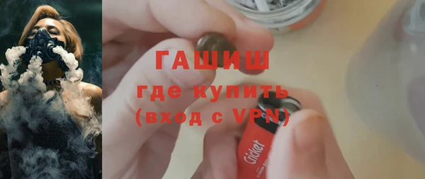 jwh Володарск