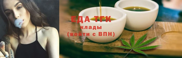 шишки Волоколамск