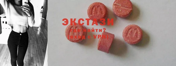 амфетамин Верхнеуральск