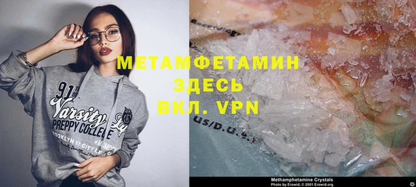 шишки Волоколамск