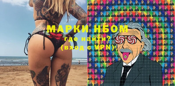 метадон Верея