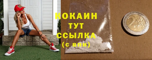 амфетамин Верхнеуральск
