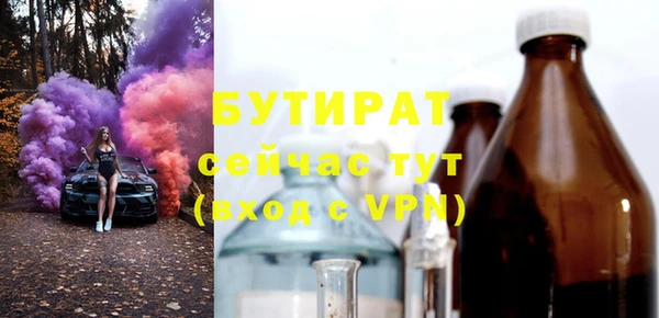 метадон Верея