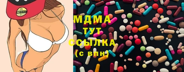 амфетамин Верхнеуральск