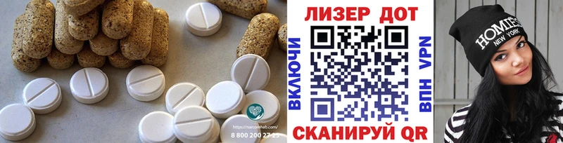 Лсд 25 экстази ecstasy  Купить где  Бирск 