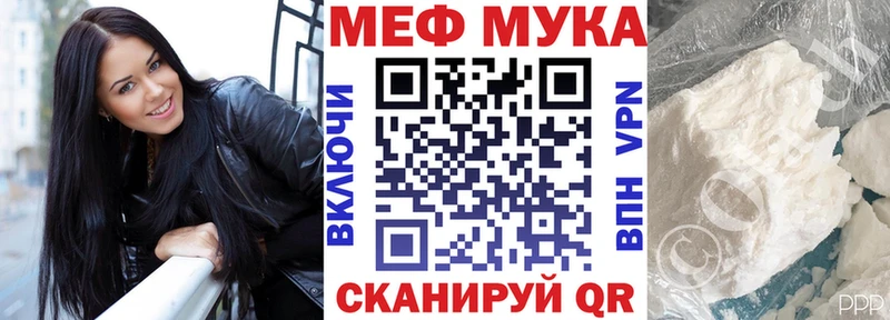 Меф VHQ  Купить  Бирск 