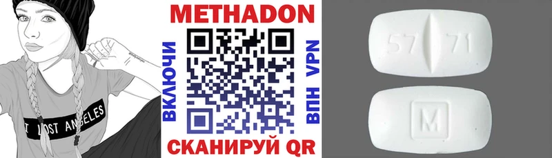 Купить Бирск МЕТАДОН мёд