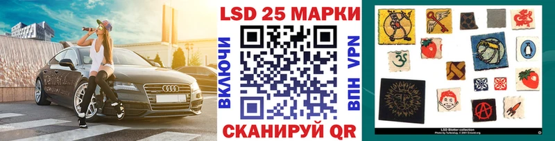 Купить где Бирск Марки 25I-NBOMe 1,5мг