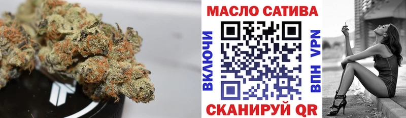 Купить закладки  Бирск  ТГК THC oil 