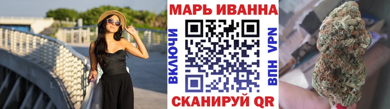 Бошки марихуана LSD WEED  Купить закладки  Бирск 